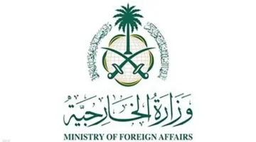 السعودية تدين الهجوم على مبنى السفارة الأميركية بالرياض